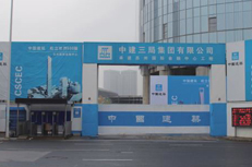 蘇州九龍倉(cāng)國(guó)際金融中心